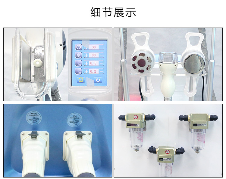 塑形儀器批發