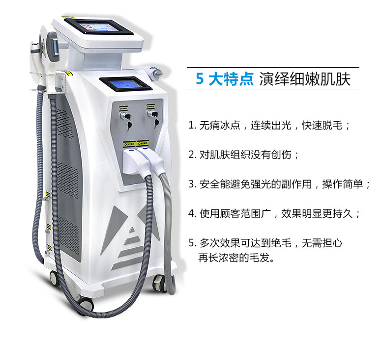 opt脫毛儀器怎麽調節能(néng)量參數