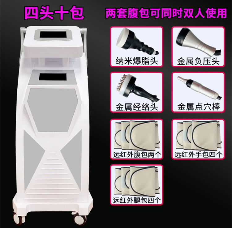 廣州磊洋隔空爆脂機減肥儀器