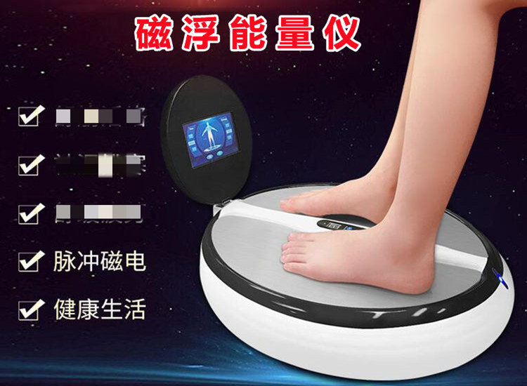挑選磁浮能(néng)量儀的方法
