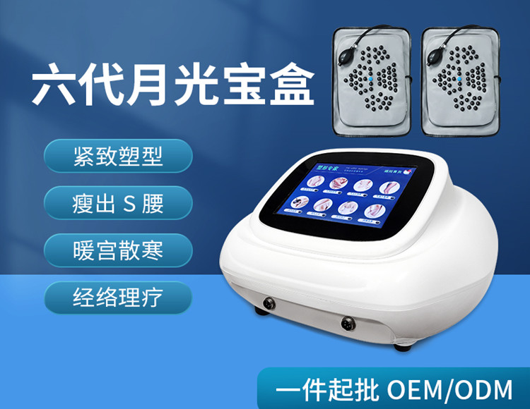 多(duō)功能(néng)減肥儀器的作(zuò)用(yòng)
