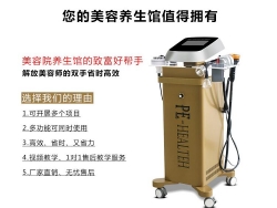 養生美容儀器有(yǒu)改善體(tǐ)質(zhì)的功效嗎