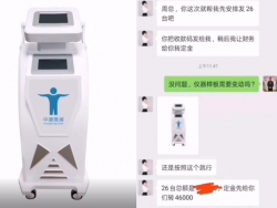美容儀器代工(gōng)廠就找廣州磊洋