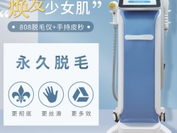 怎麽判斷脫毛儀的好壞