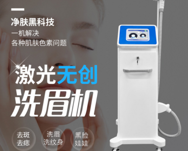 無創洗眉機哪個牌子好