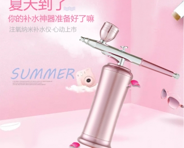哪個牌子的補水注氧儀比較好