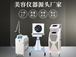 美容儀器生産(chǎn)廠家哪家最優秀