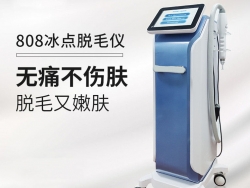 激光脫毛設備多(duō)少錢一台