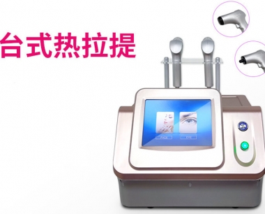 熱拉提儀器廠家直銷一手貨源怎麽找