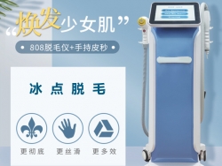 如何判斷激光脫毛儀器好不好