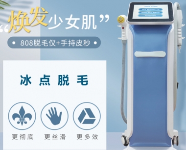 廣州美容美體(tǐ)儀器廠家哪家好
