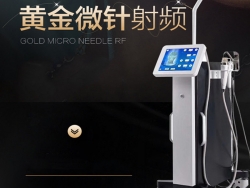 射頻美容儀器哪個品牌比較好