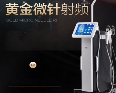 黃金射頻微針哪個牌子機器好