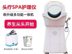 美容院頭療的作(zuò)用(yòng)與功效