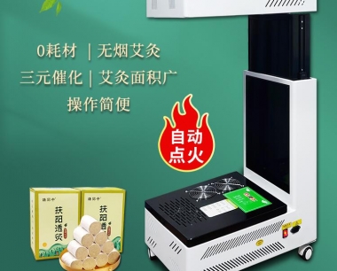 哪個牌子的智能(néng)艾灸儀好？智能(néng)艾灸儀品牌對比